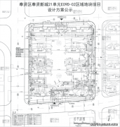 就当事人所订契约按房价的必然比例向产